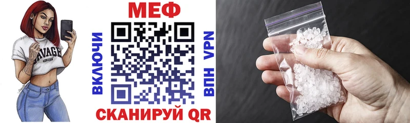 Купить наркотики сайты Балабаново МДМА  КОКАИН  Мефедрон  А ПВП  Бошки Шишки  Гашиш 