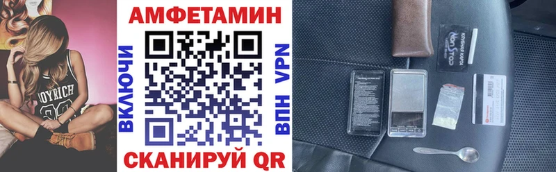 АМФЕТАМИН Розовый  кракен ССЫЛКА  Балабаново 