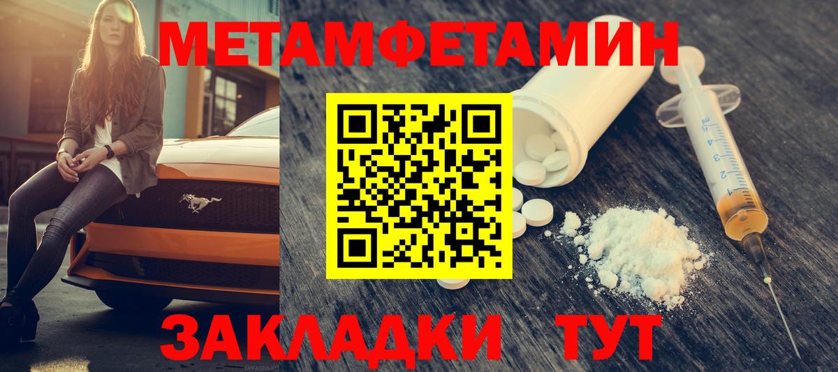АМФЕТАМИН  АМФЕТАМИН  Вход с VPN  АМФЕТАМИН 97%  Балабаново 