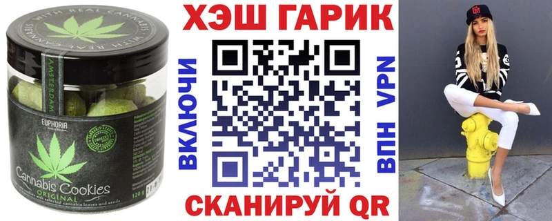купить  цена  Балабаново  Cannafood марихуана 