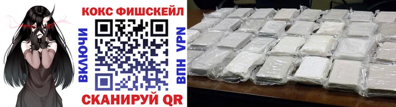 закладка  Балабаново  Cocaine Перу 
