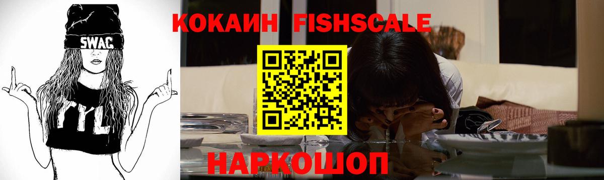 Кокаин  Метадон  Меф   Мефедрон кристаллы  Балабаново  ЭКСТАЗИ  Гашиш  Марихуана 