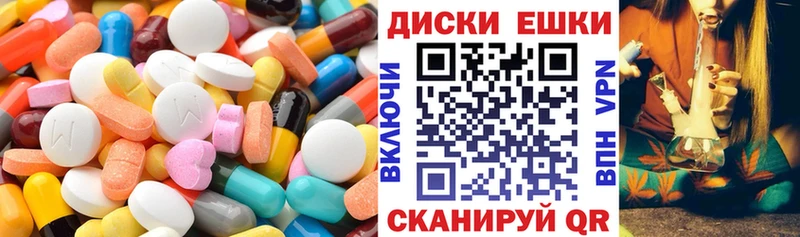 Ecstasy таблы блэк спрут зеркало Балабаново купить наркоту