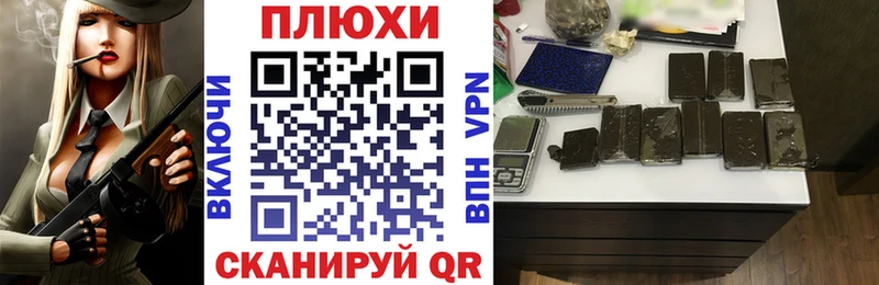 Гашиш индика сатива  omg сайт  Балабаново 