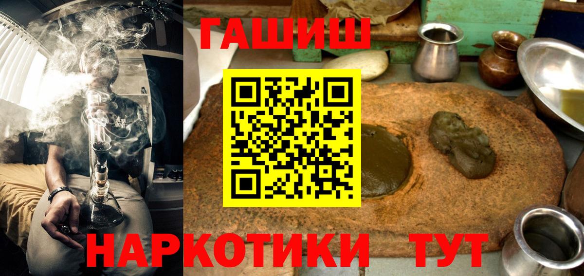 ГАШ Ice-O-Lator  Балабаново 