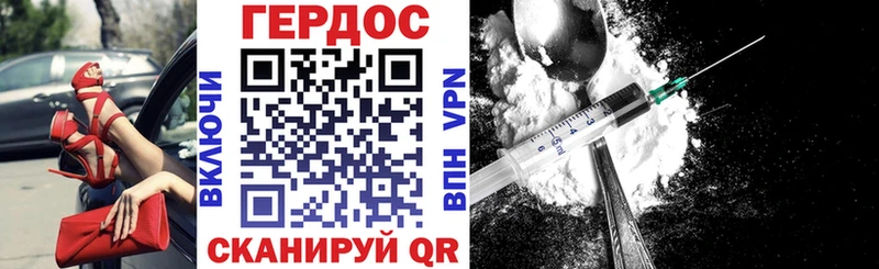 что такое   MEGA как войти  Героин белый  Балабаново 