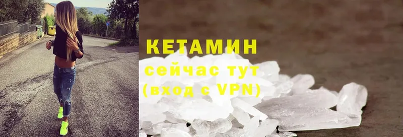 КЕТАМИН ketamine  где найти наркотики  Балабаново 