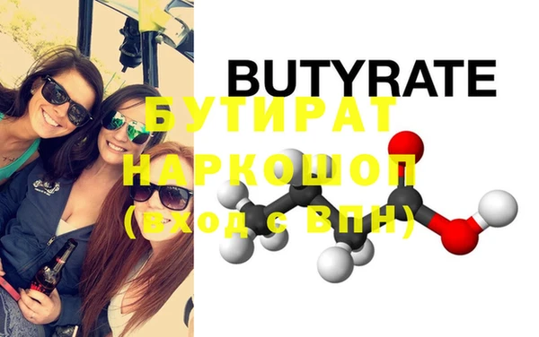 стаф Нягань