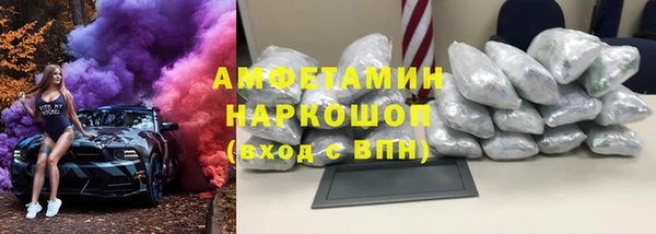 меф Осташков