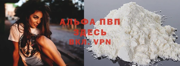 кристаллы Осинники