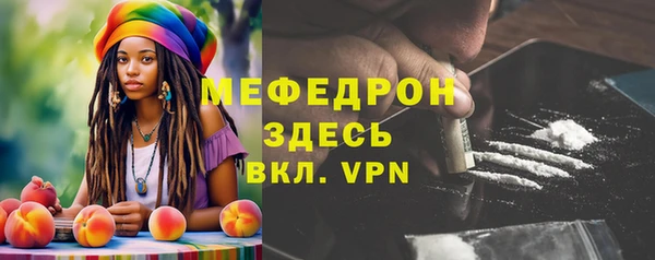 стаф Нягань