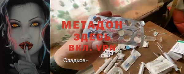 гашиш Няндома