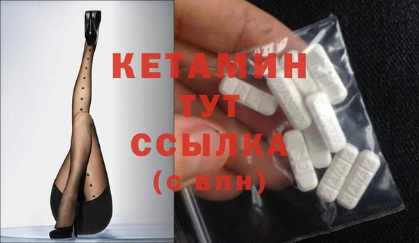 кристаллы Осинники