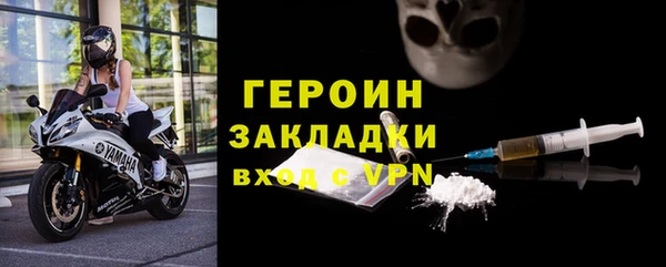 кристаллы Осинники
