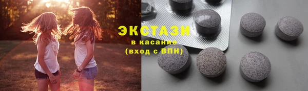 меф Осташков