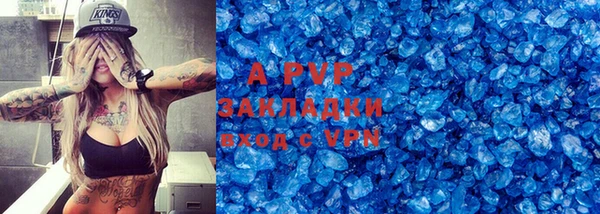 гашиш Няндома