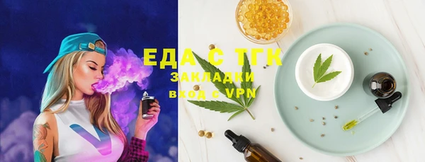 стаф Нягань
