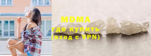 меф Осташков
