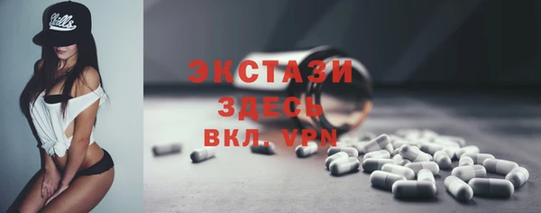 меф Осташков