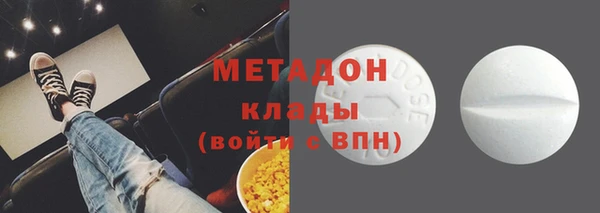 кристаллы Осинники