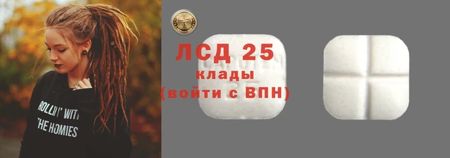 стаф Нягань