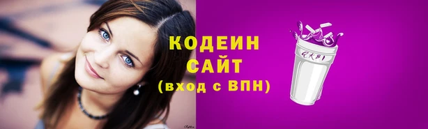 кристаллы Осинники