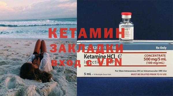 кристаллы Осинники
