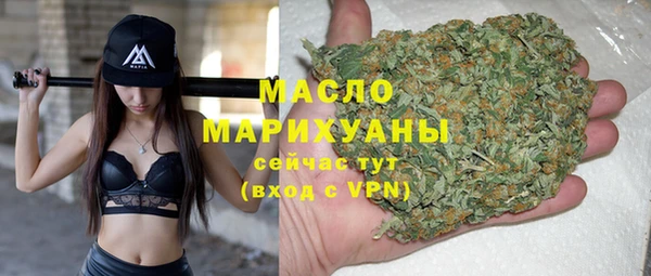 дмт Болохово