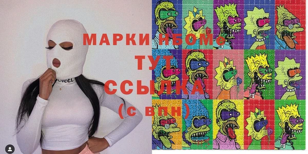 меф Осташков