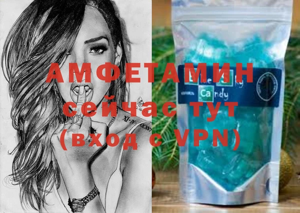 гашиш Няндома