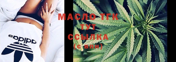 кристаллы Осинники
