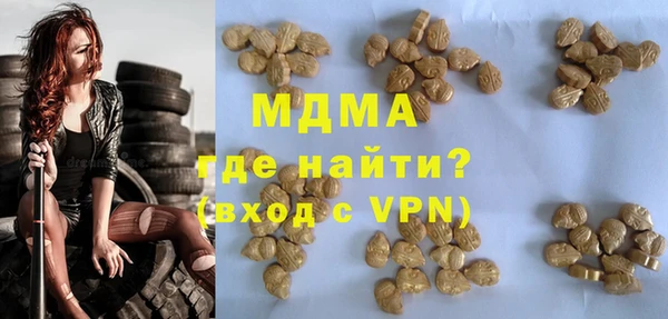 гашиш Няндома