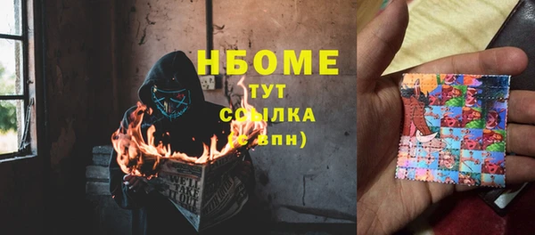 гашиш Няндома
