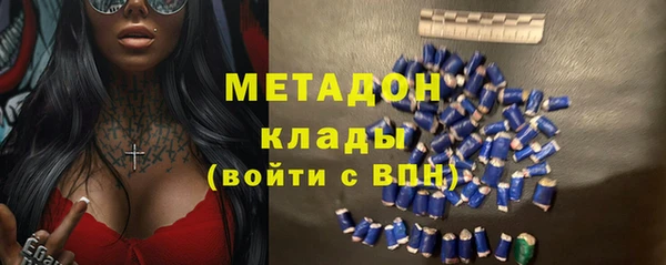 гашиш Няндома