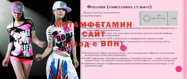 меф Осташков