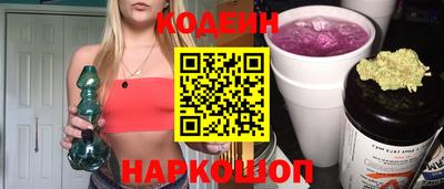 мяу мяу кристалл Апрелевка