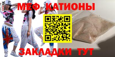 стафф Балахна