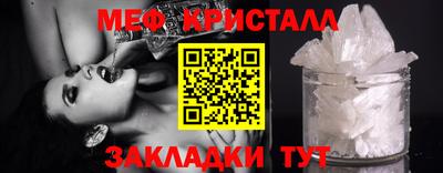 сатива Балаково