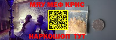 герыч Апшеронск