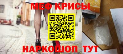 прущая мука Апшеронск