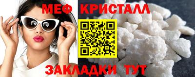 герыч Апшеронск