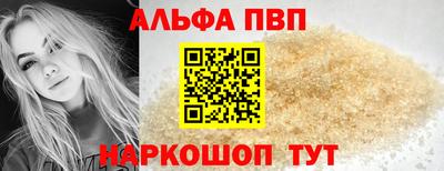 марки lsd Апрелевка