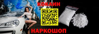 герыч Апшеронск