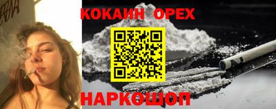 мяу мяу кристалл Апрелевка