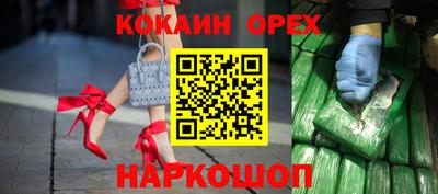 мяу мяу кристалл Апрелевка