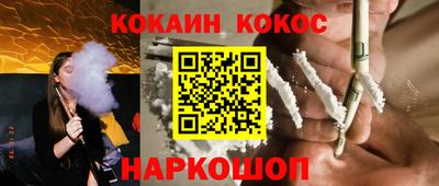 мескалин Аргун