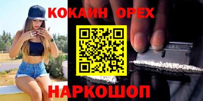 герыч Апшеронск