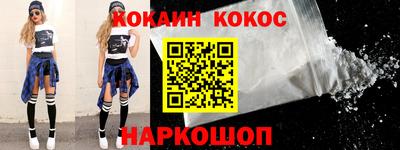 мескалин Аргун