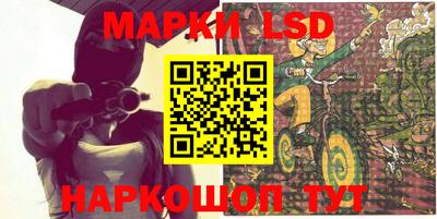 метамфетамин Балашиха