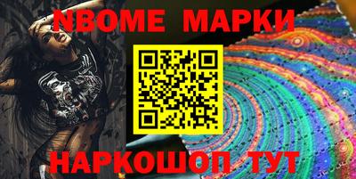 мяу мяу кристалл Апрелевка